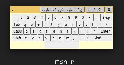 هنگام پرداختهای اینترنتی از صفحه کلید مجازی بانک در صفحه پرداخت استفاده کنید